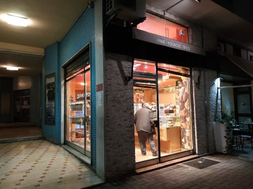 Foto di Forneria Carra- Viale Montello