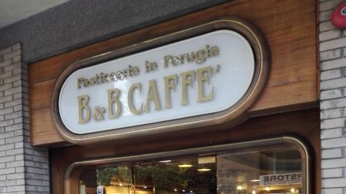 Foto di B&B Caffé Pasticceria